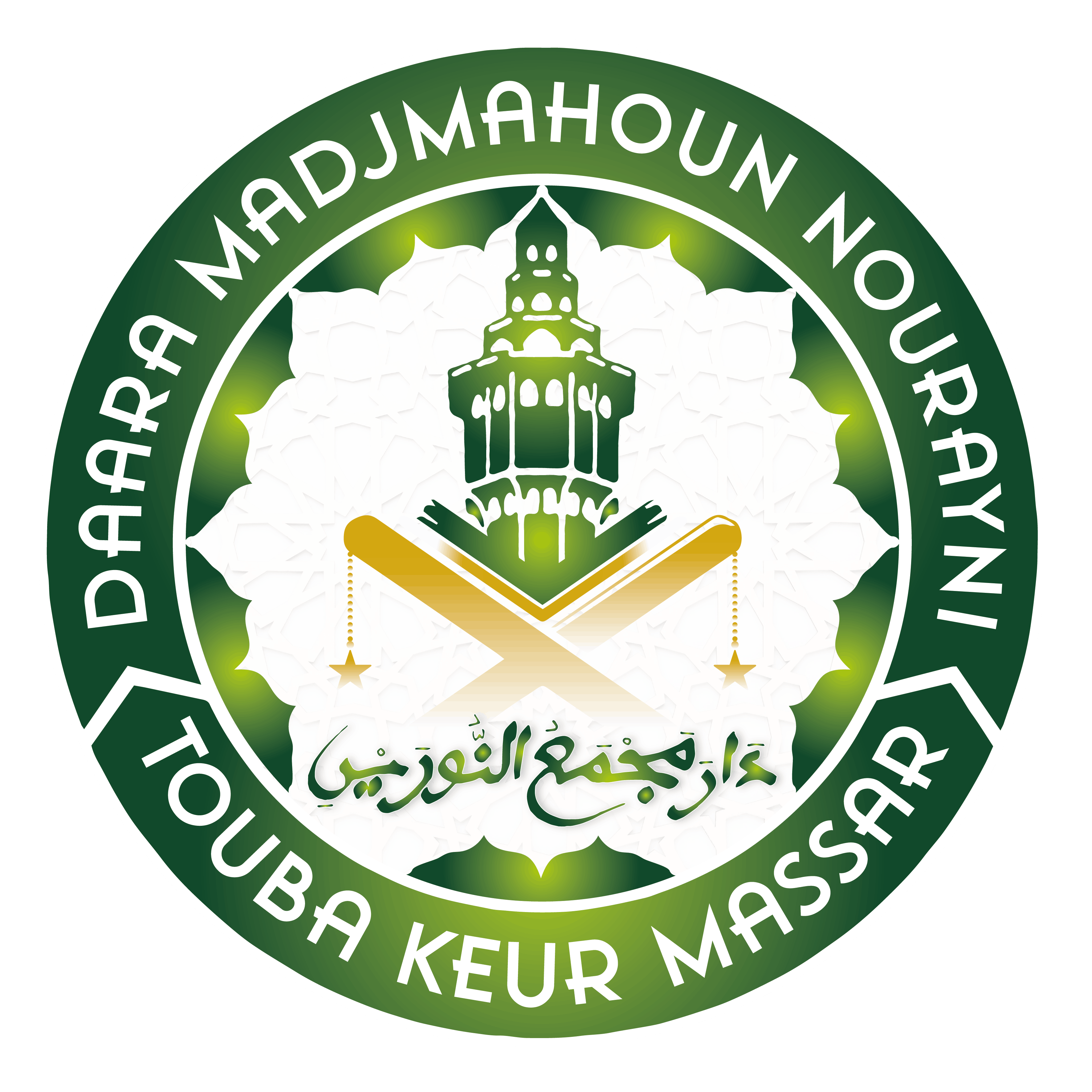 Logo Daara Madjmahoun Nourayni